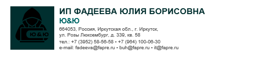 Бланк Ю&Ю